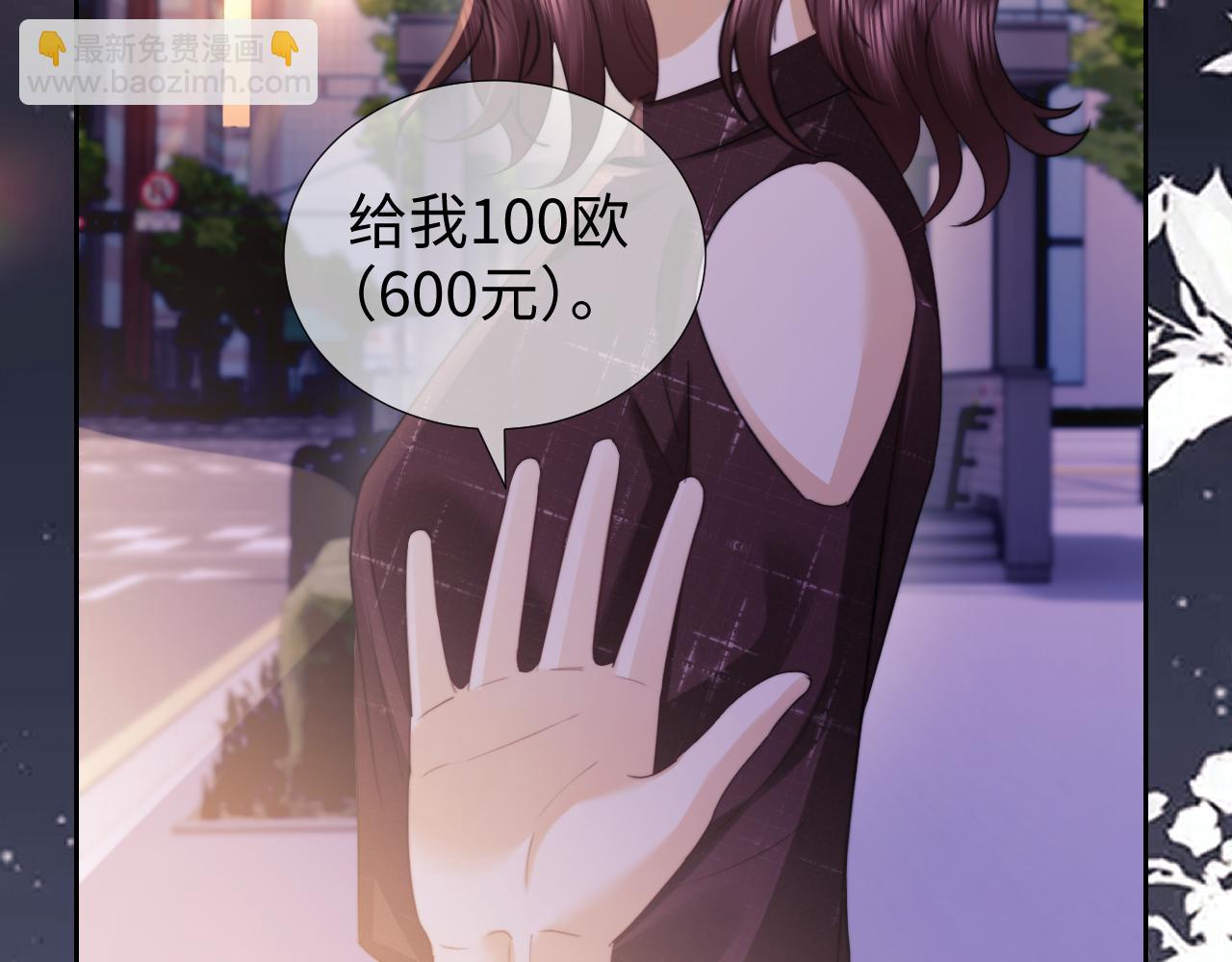 第99话(1/2)-第186话