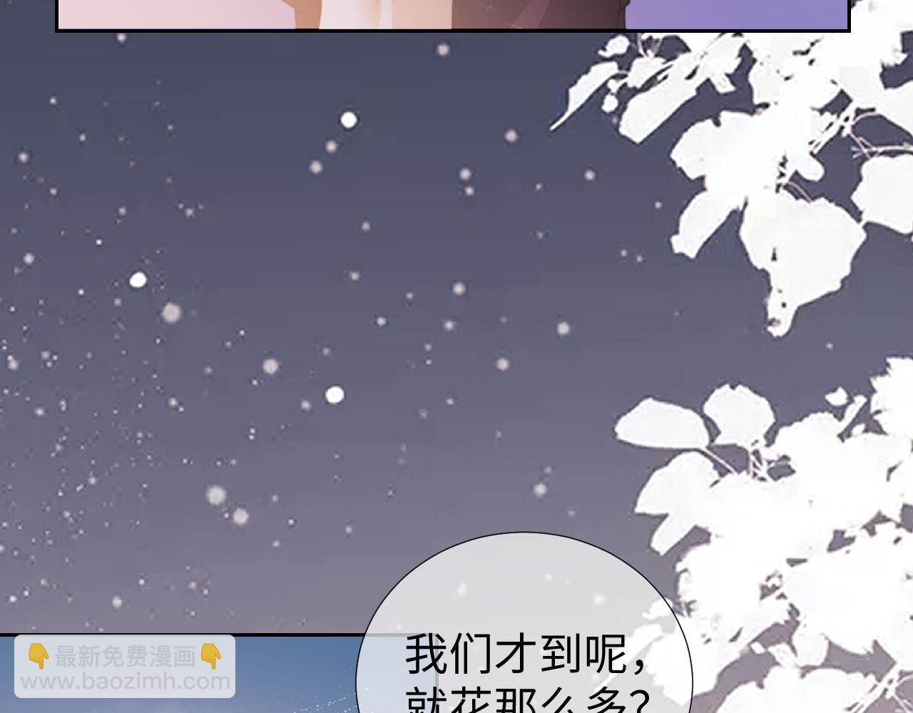 第99话(1/2)-第186话