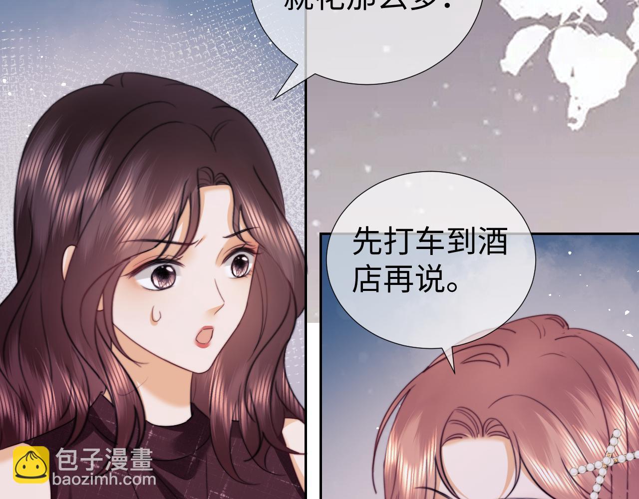 第99话(1/2)-第186话