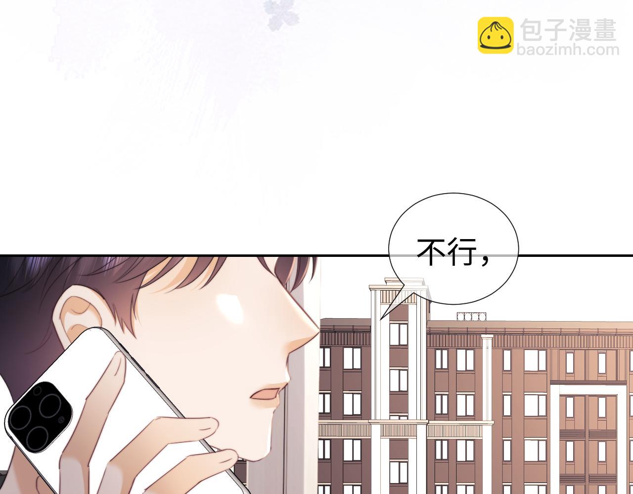 第99话(1/2)-第186话