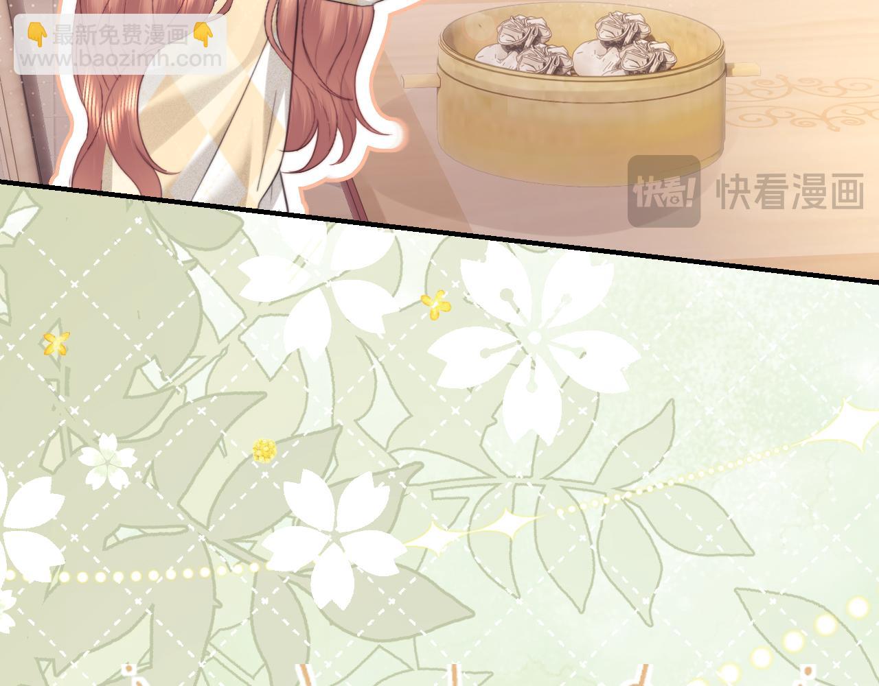 调休小剧场5-第188话