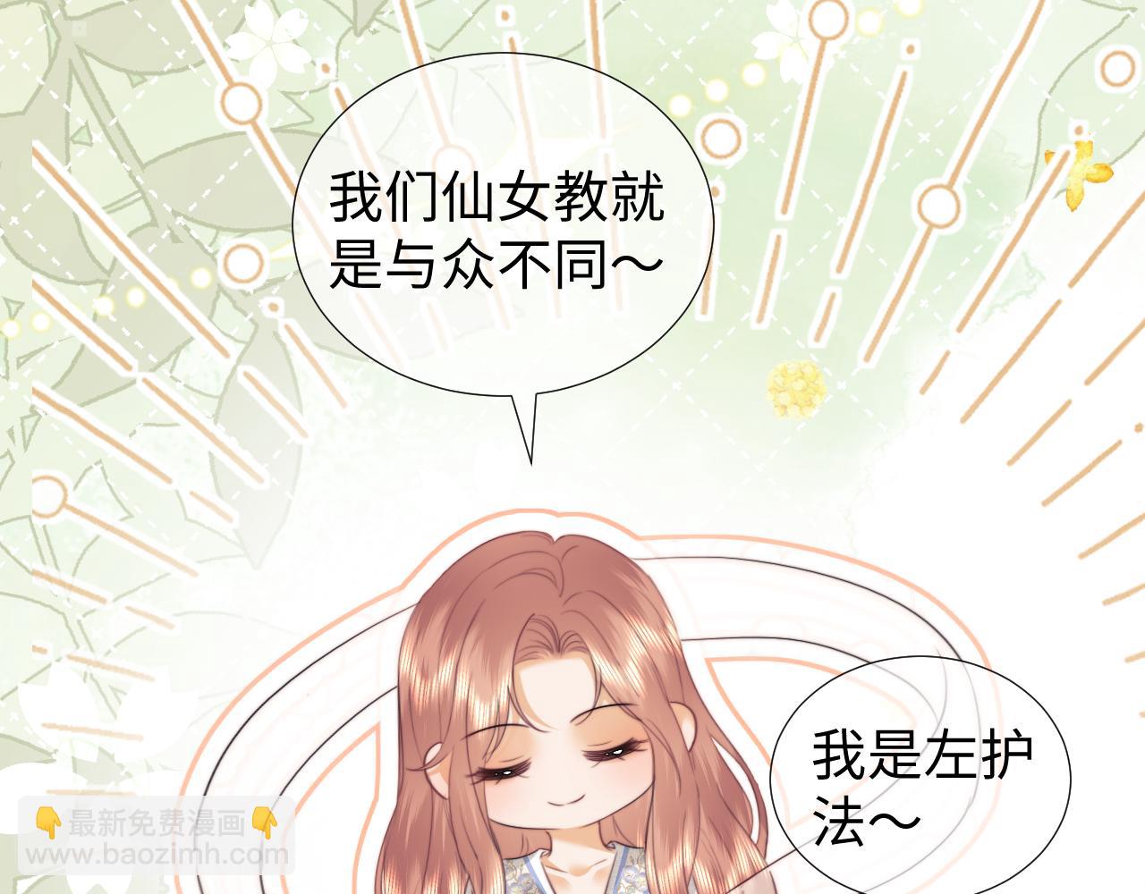调休小剧场5-第188话