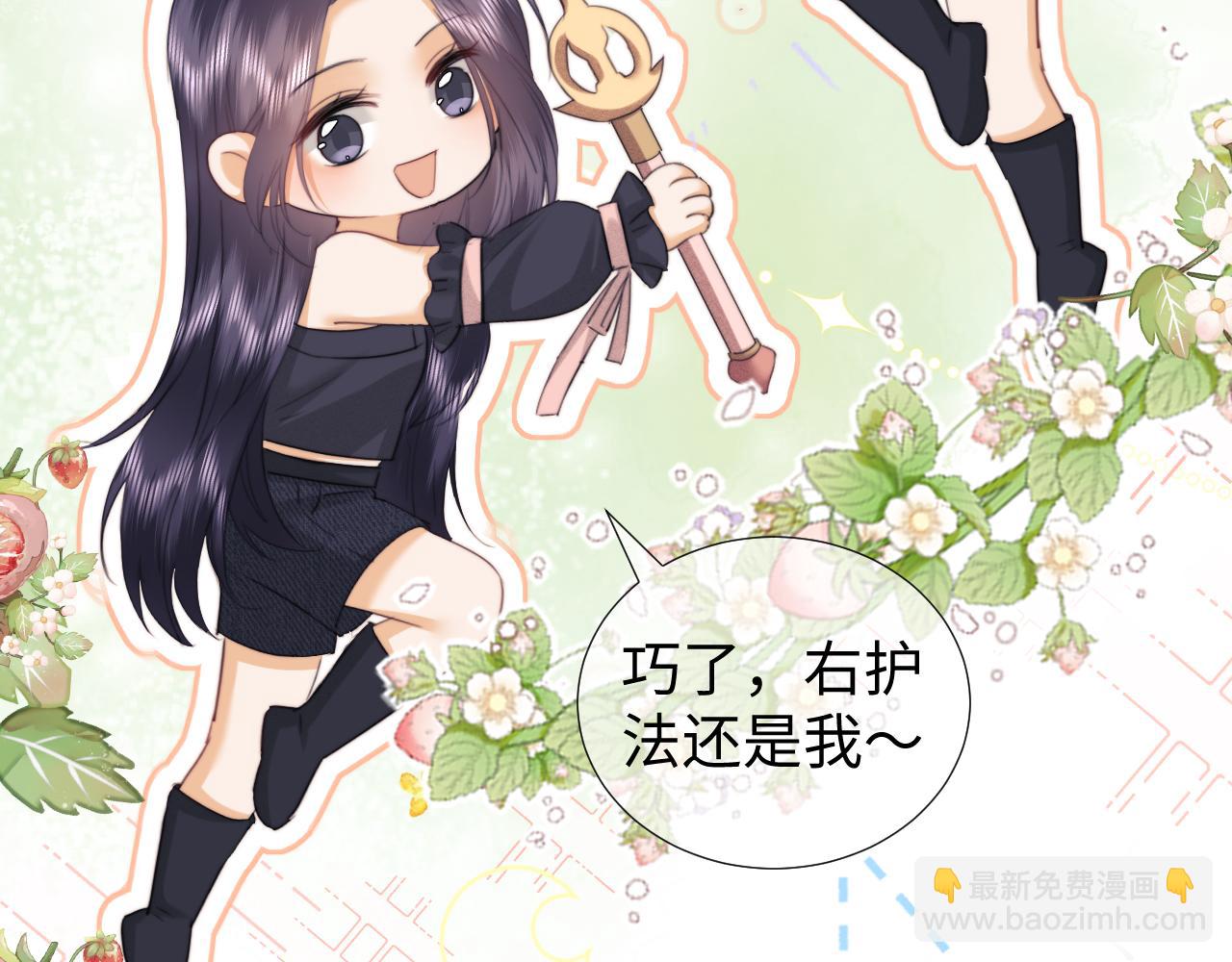 调休小剧场5-第188话