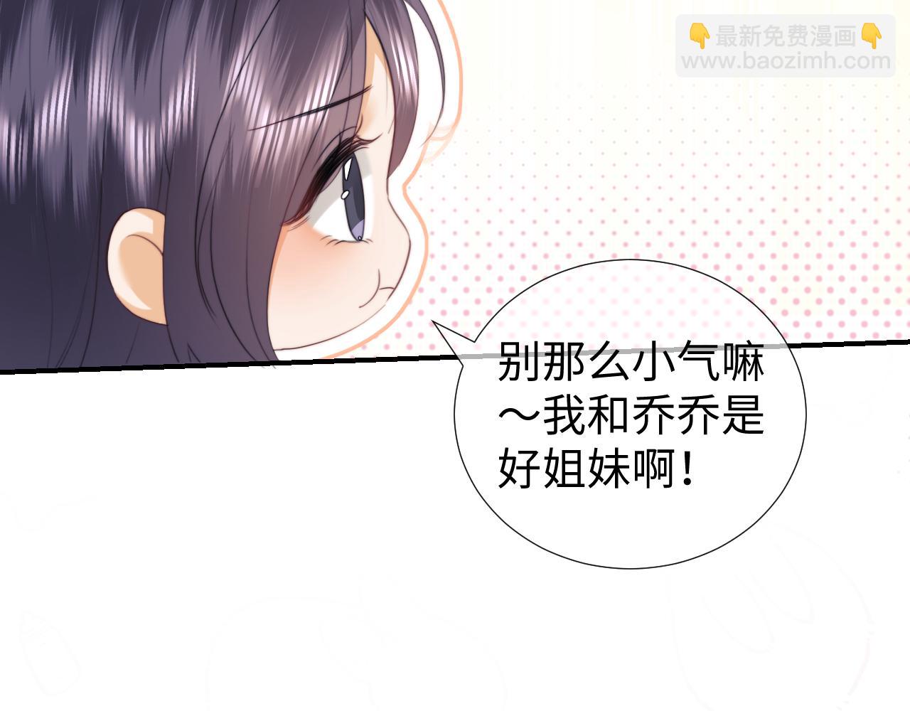 调休小剧场5-第188话