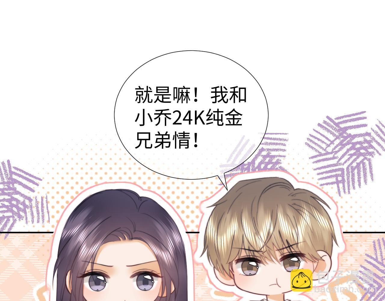 调休小剧场5-第188话