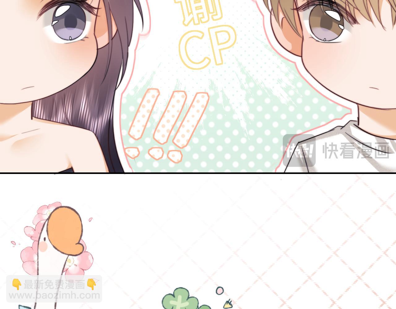 调休小剧场5-第188话