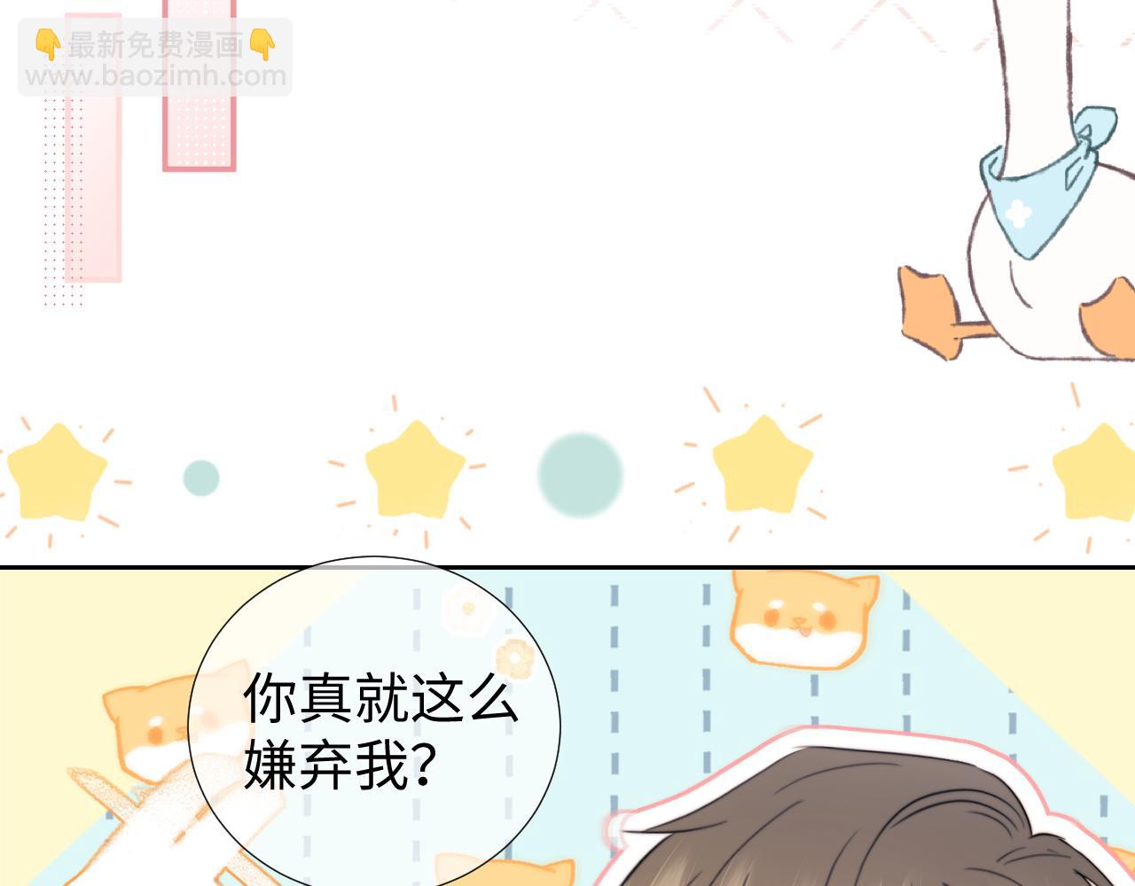 调休小剧场5-第188话