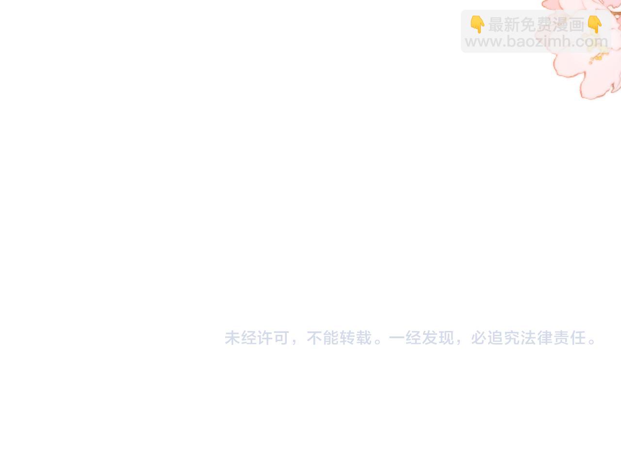 调休小剧场5-第188话