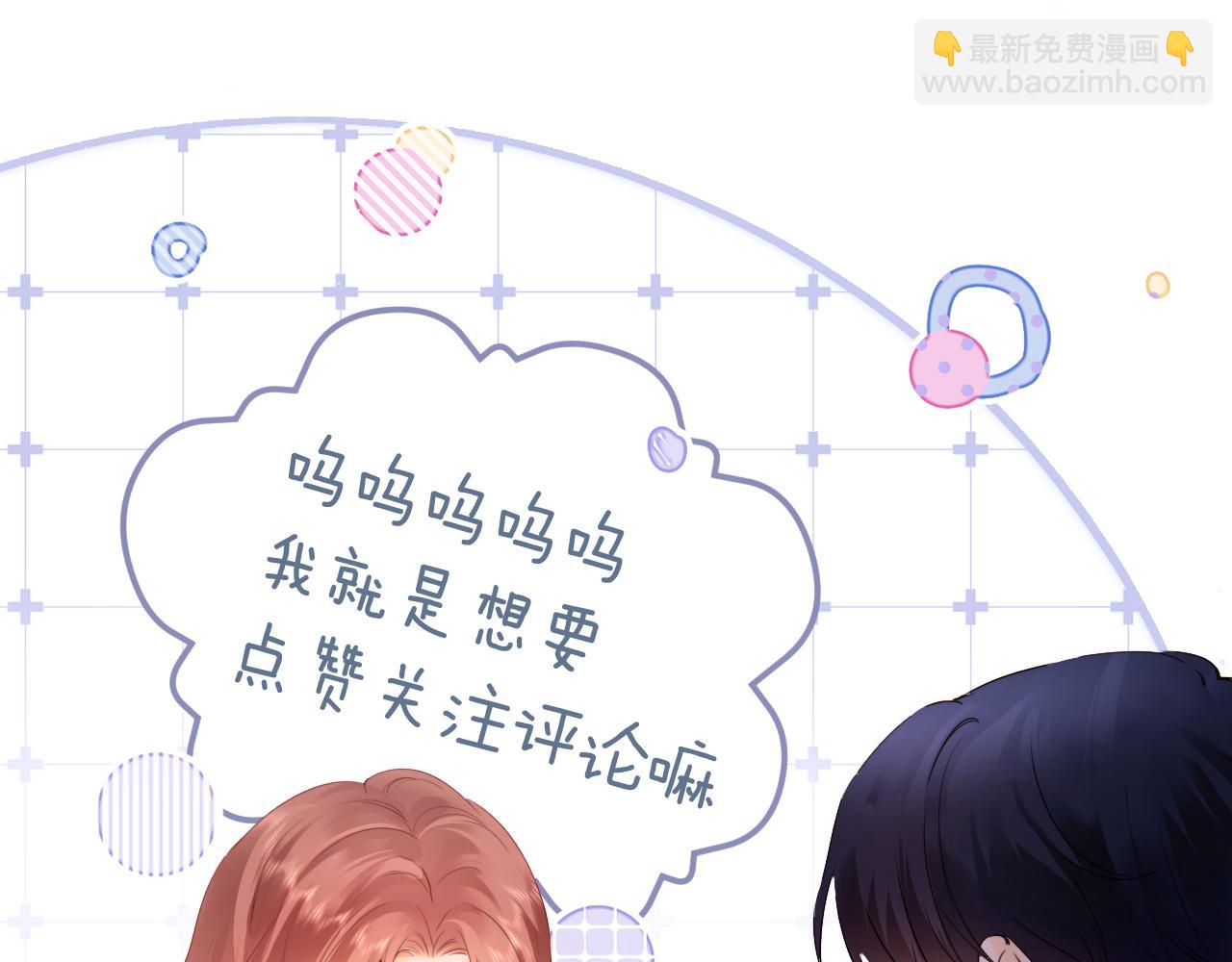 调休小剧场5-第188话