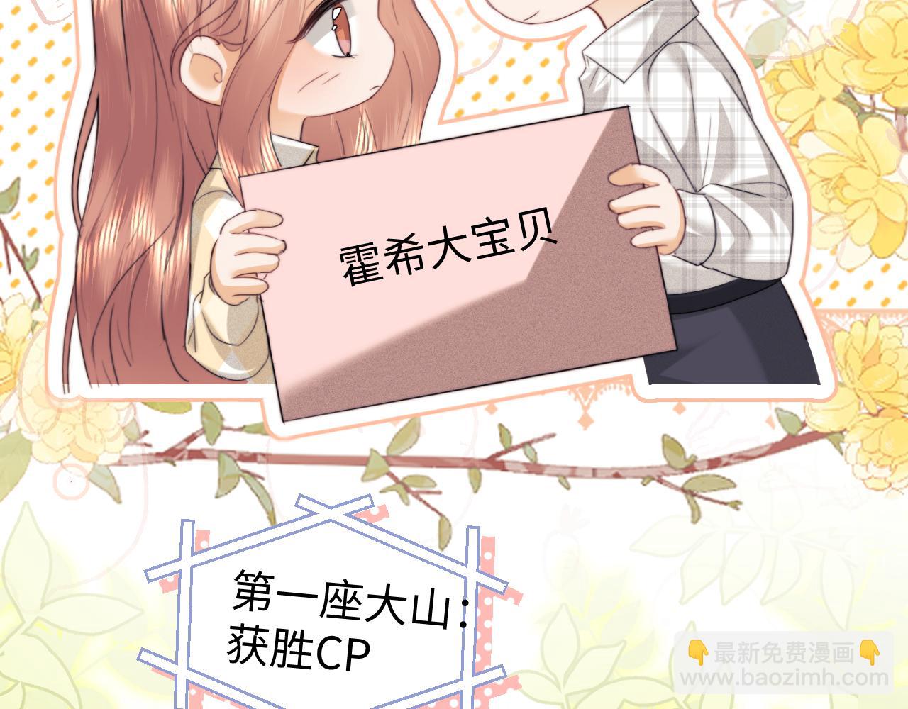 调休小剧场5-第188话