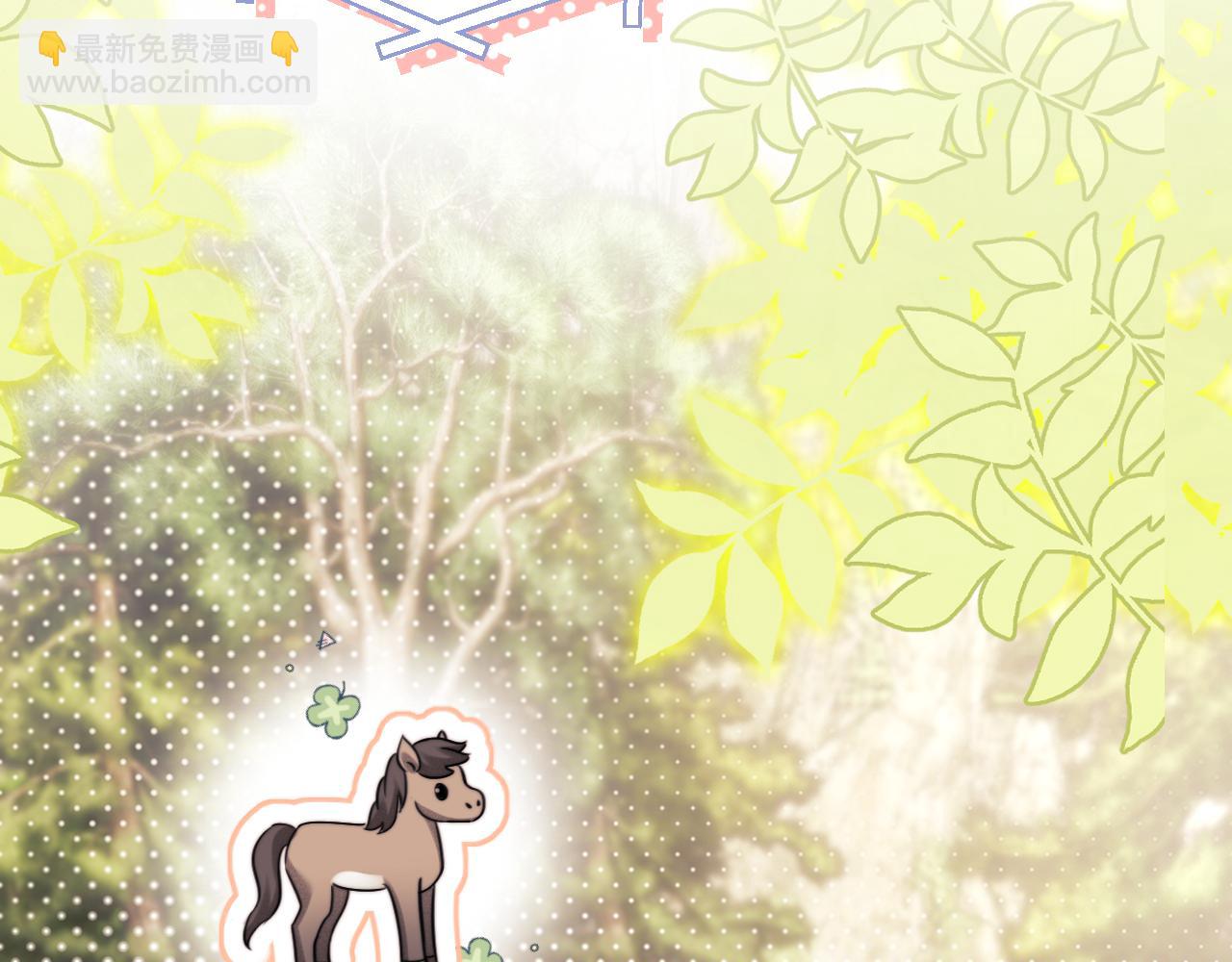 调休小剧场5-第188话