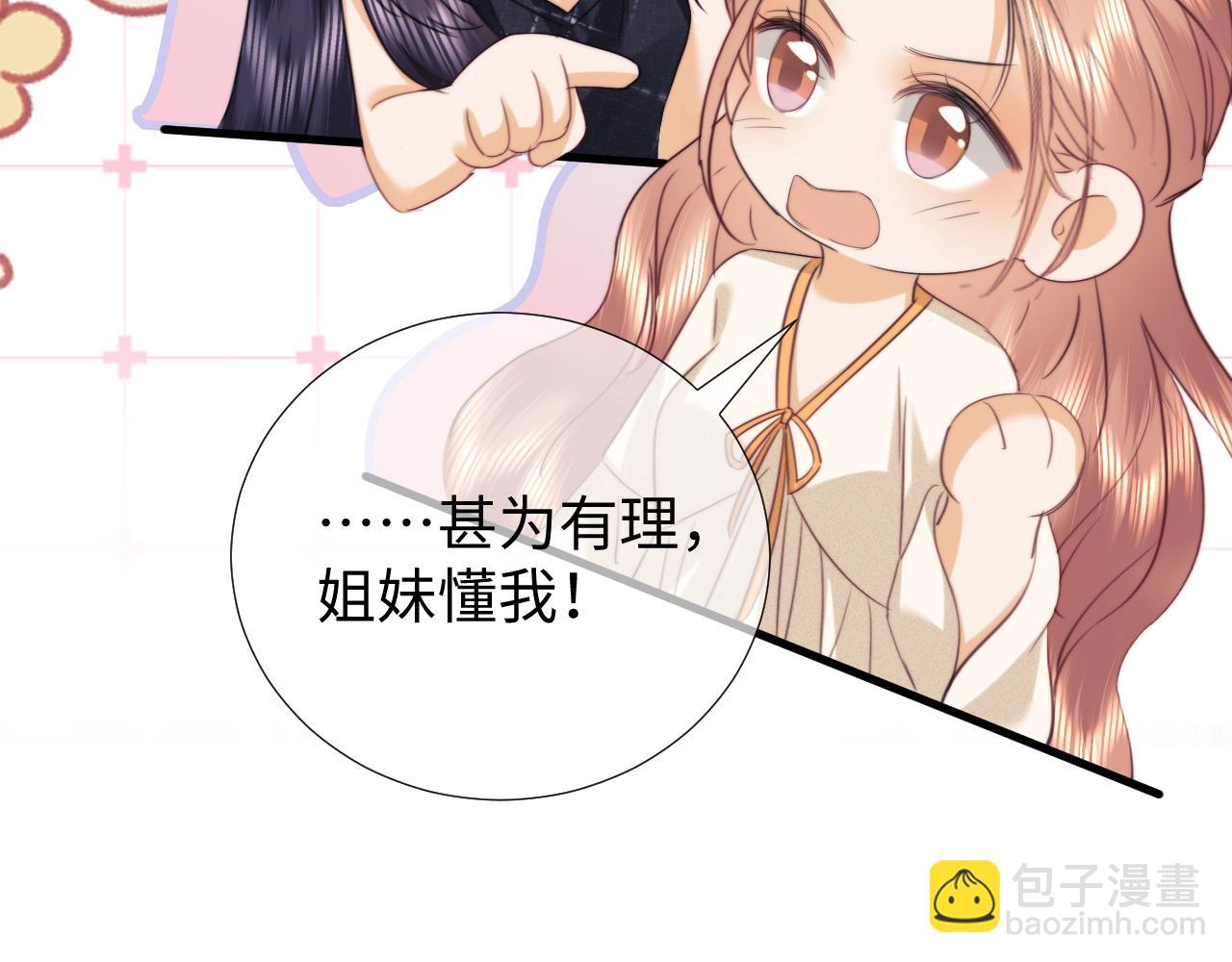 第102话(1/2)-第190话