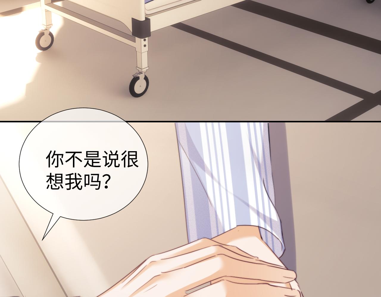第104话(1/2)-第192话