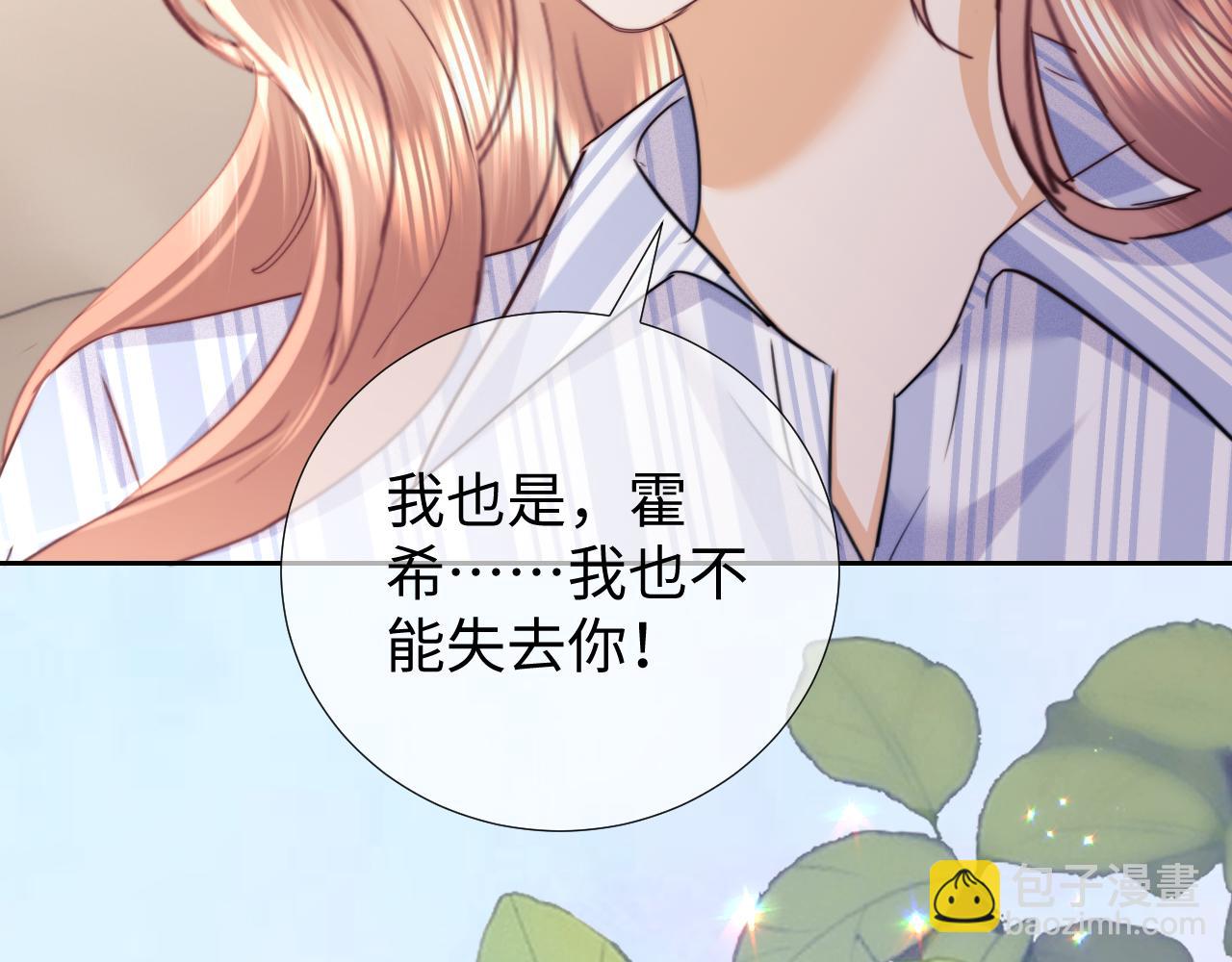 第104话(1/2)-第192话