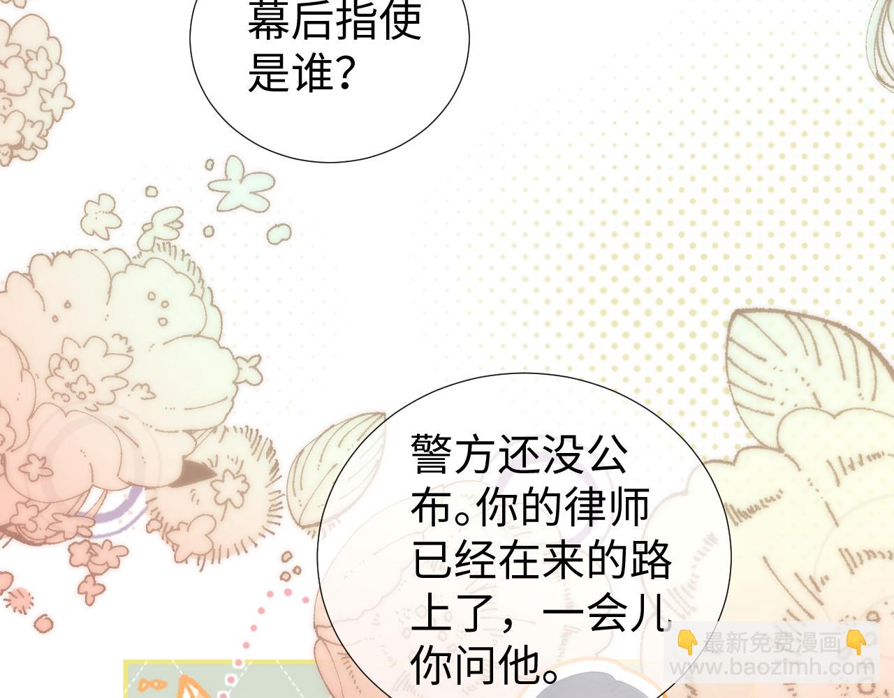 第104话(1/2)-第192话