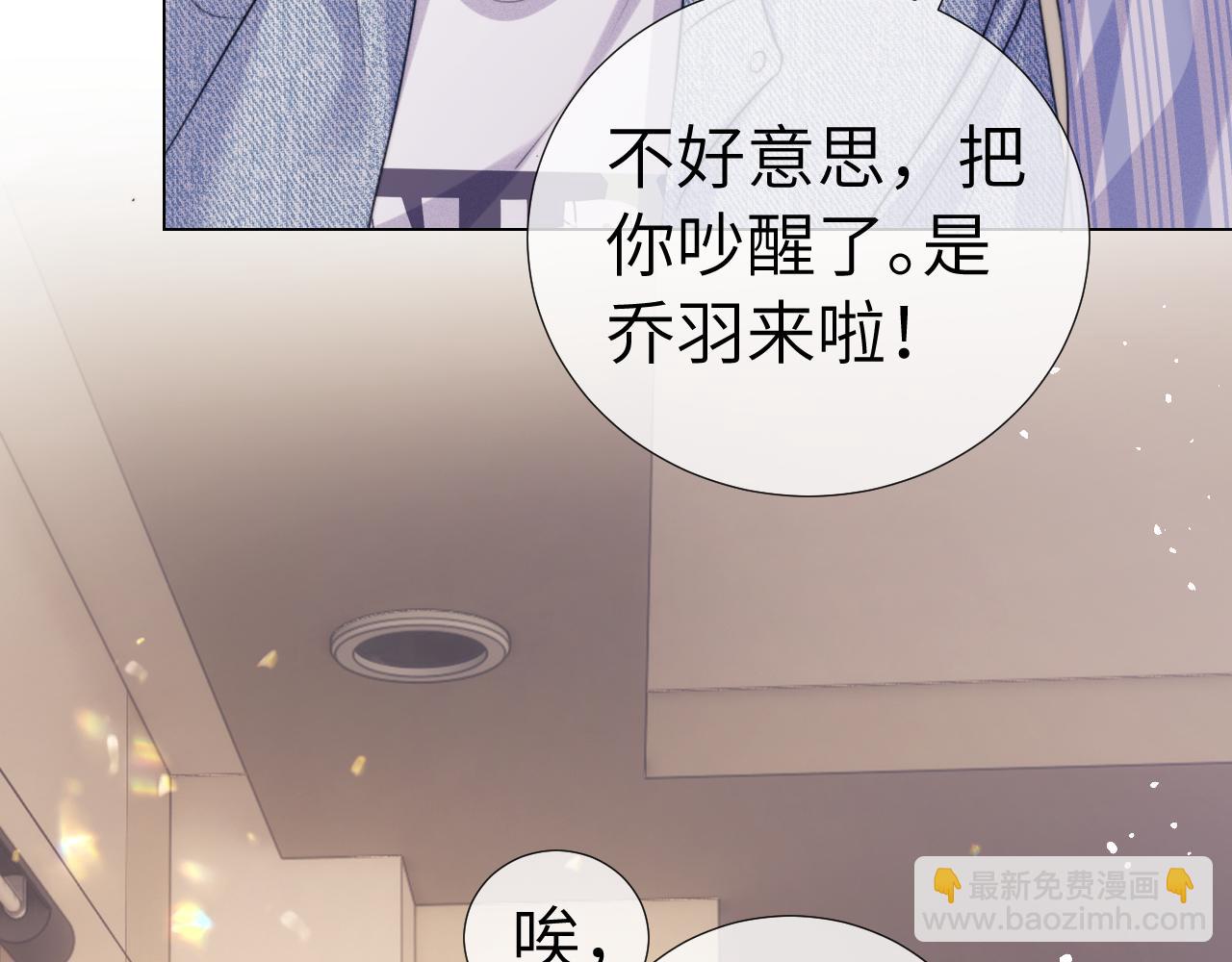 第105话(1/2)-第194话