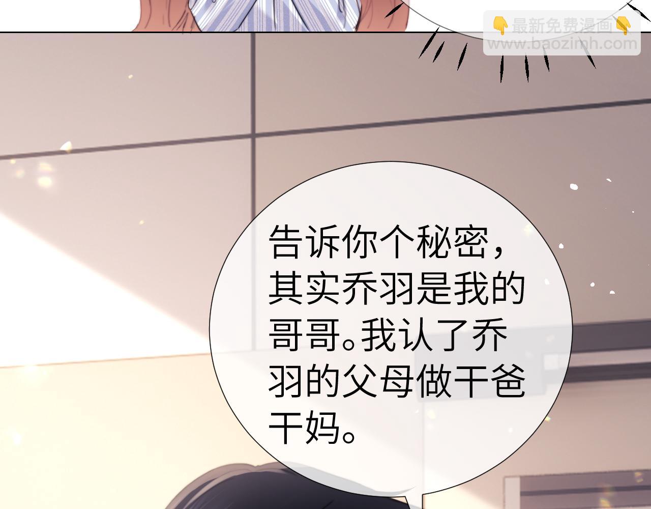 第105话(1/2)-第194话