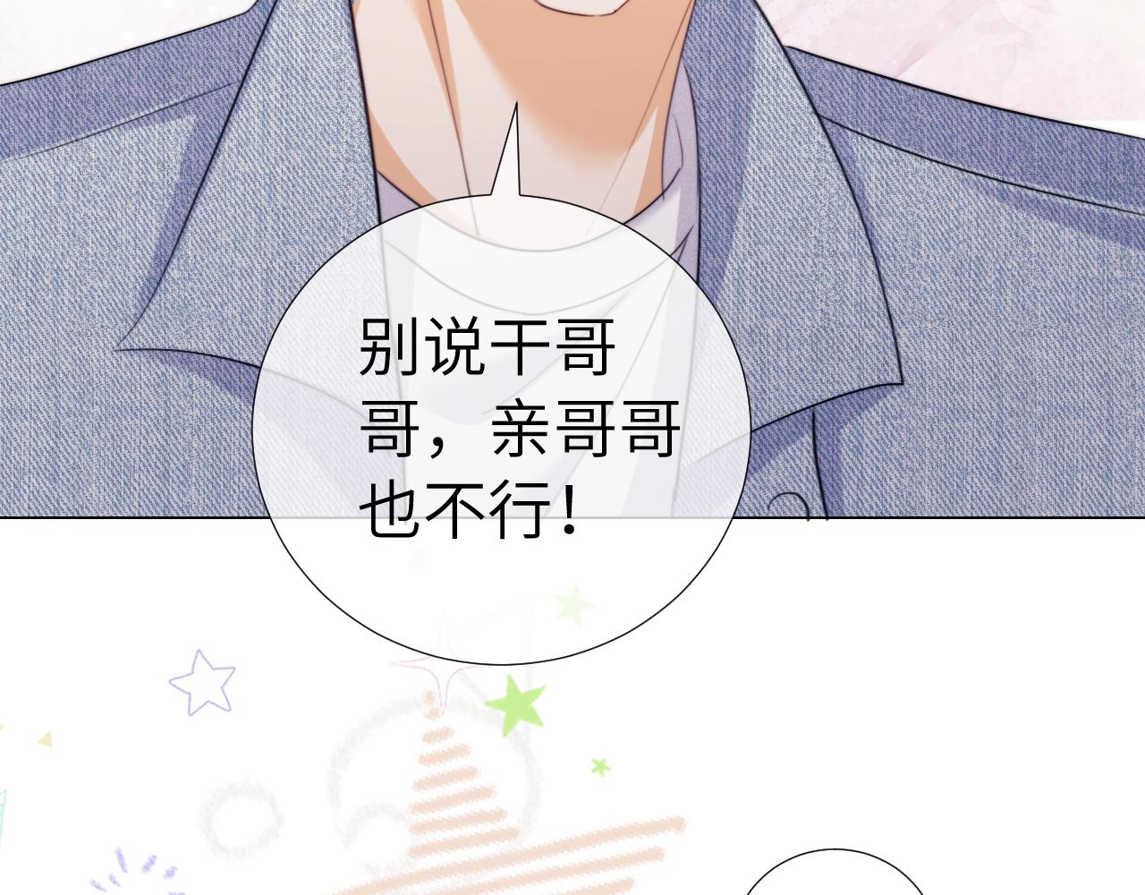 第105话(1/2)-第194话