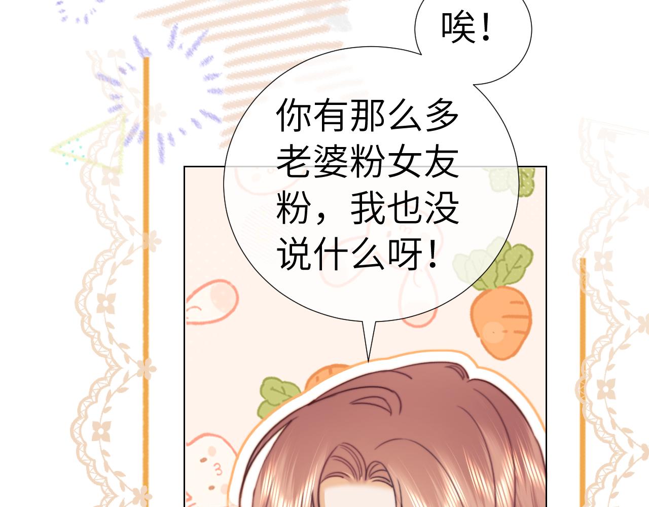 第105话(1/2)-第194话
