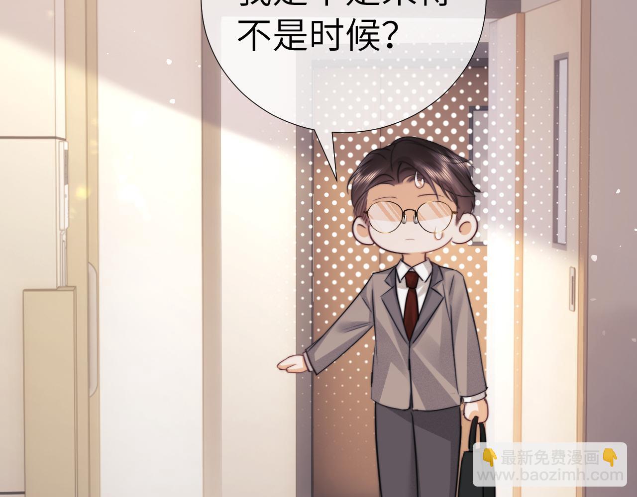 第105话(1/2)-第194话