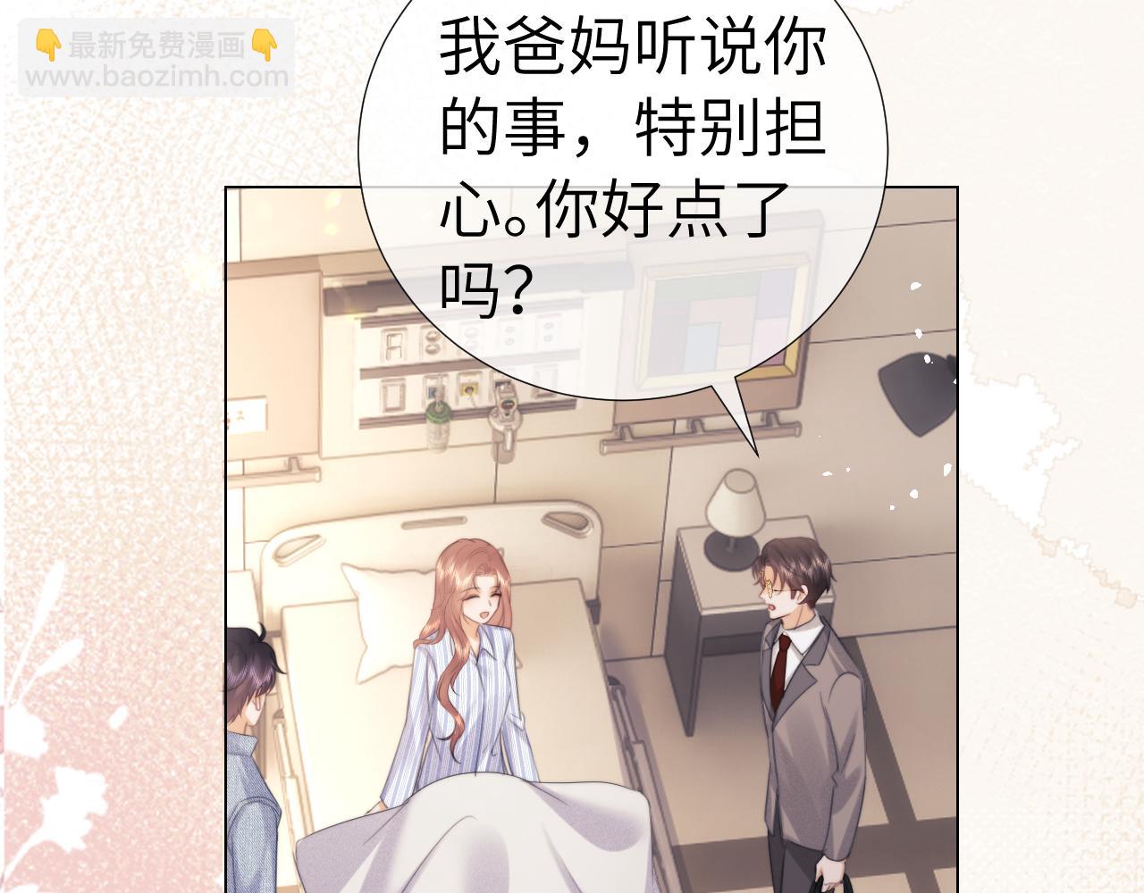 第105话(1/2)-第194话