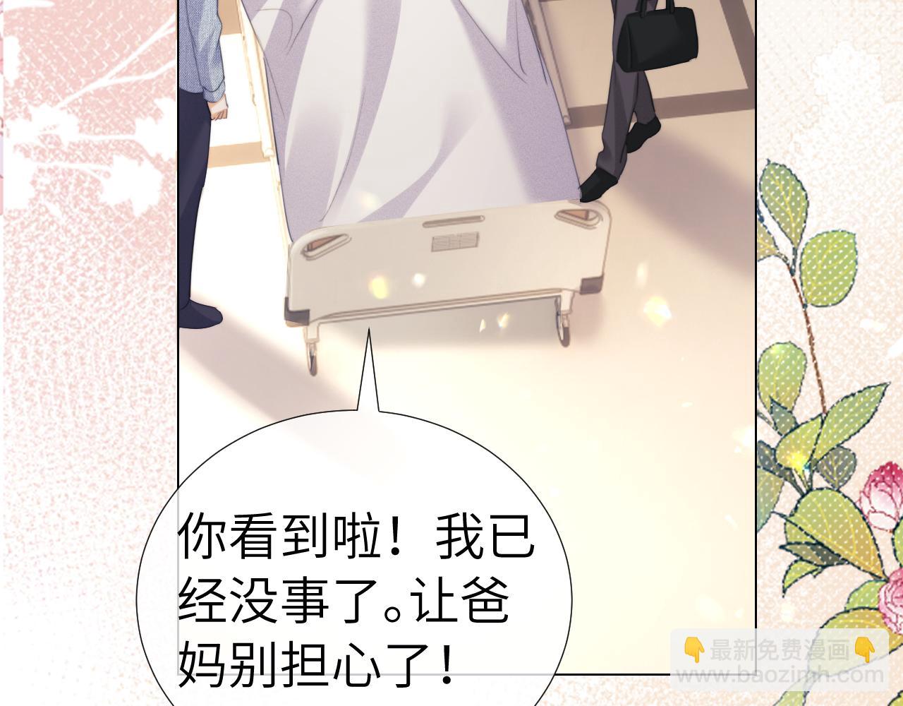 第105话(1/2)-第194话