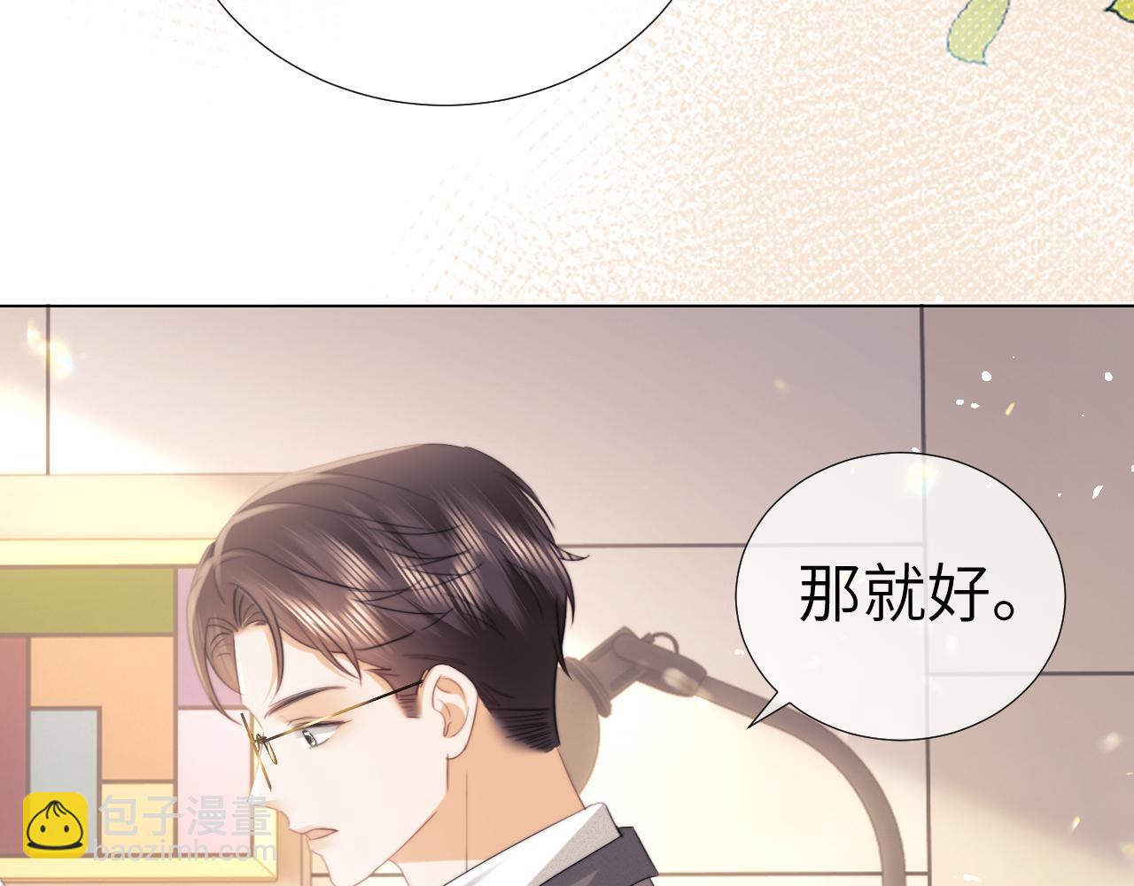 第105话(1/2)-第194话