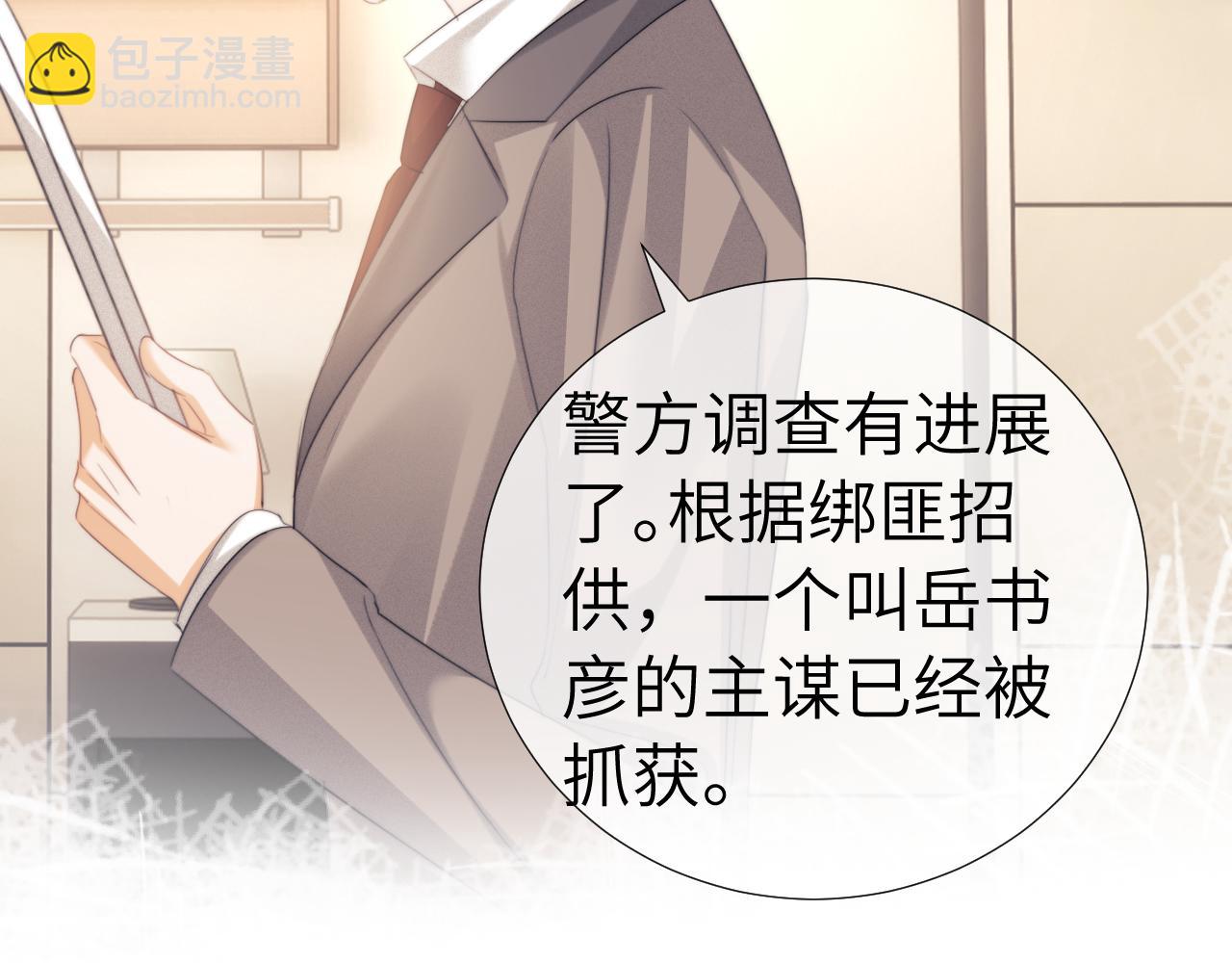 第105话(1/2)-第194话