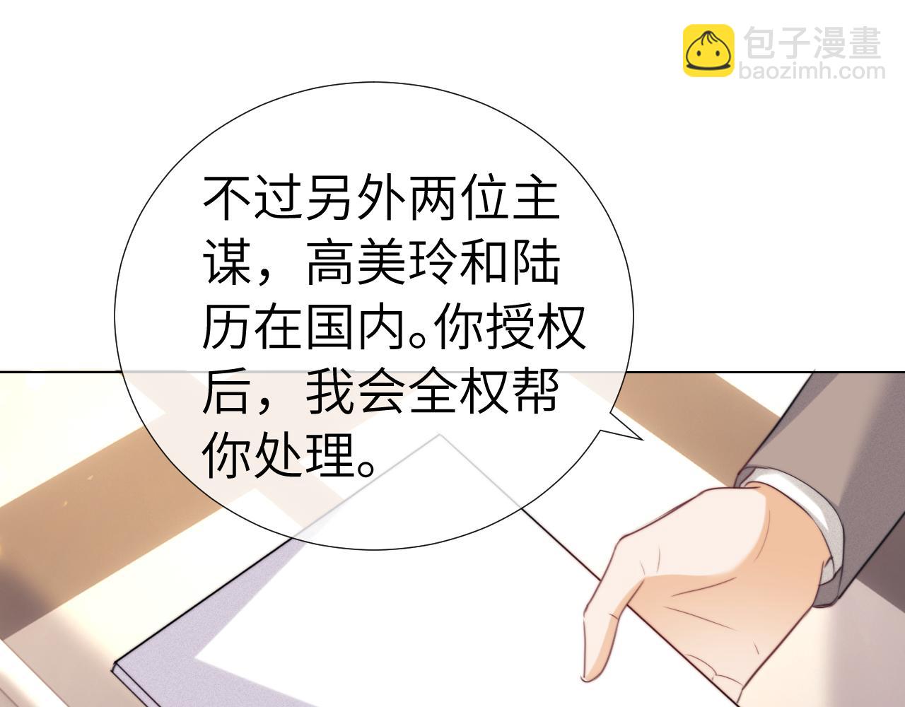 第105话(1/2)-第194话