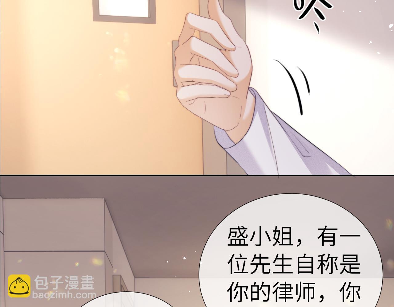 第105话(1/2)-第194话