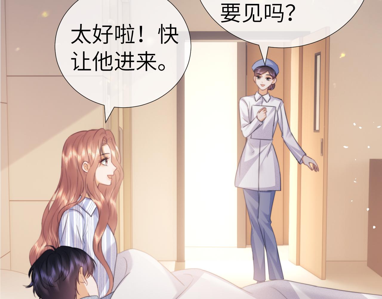 第105话(1/2)-第194话