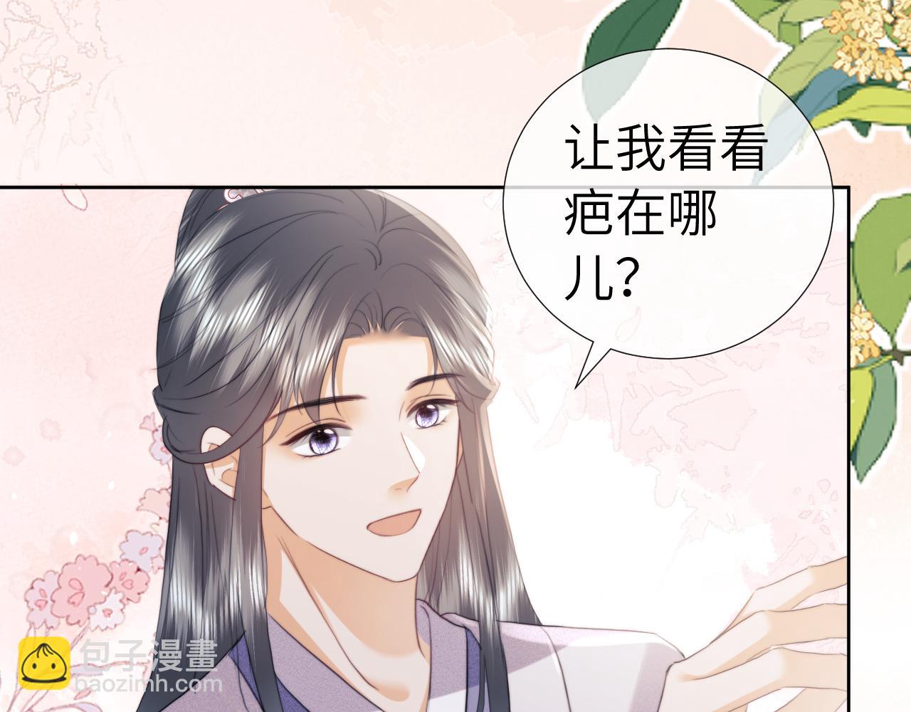 第107话(1/2)-第196话