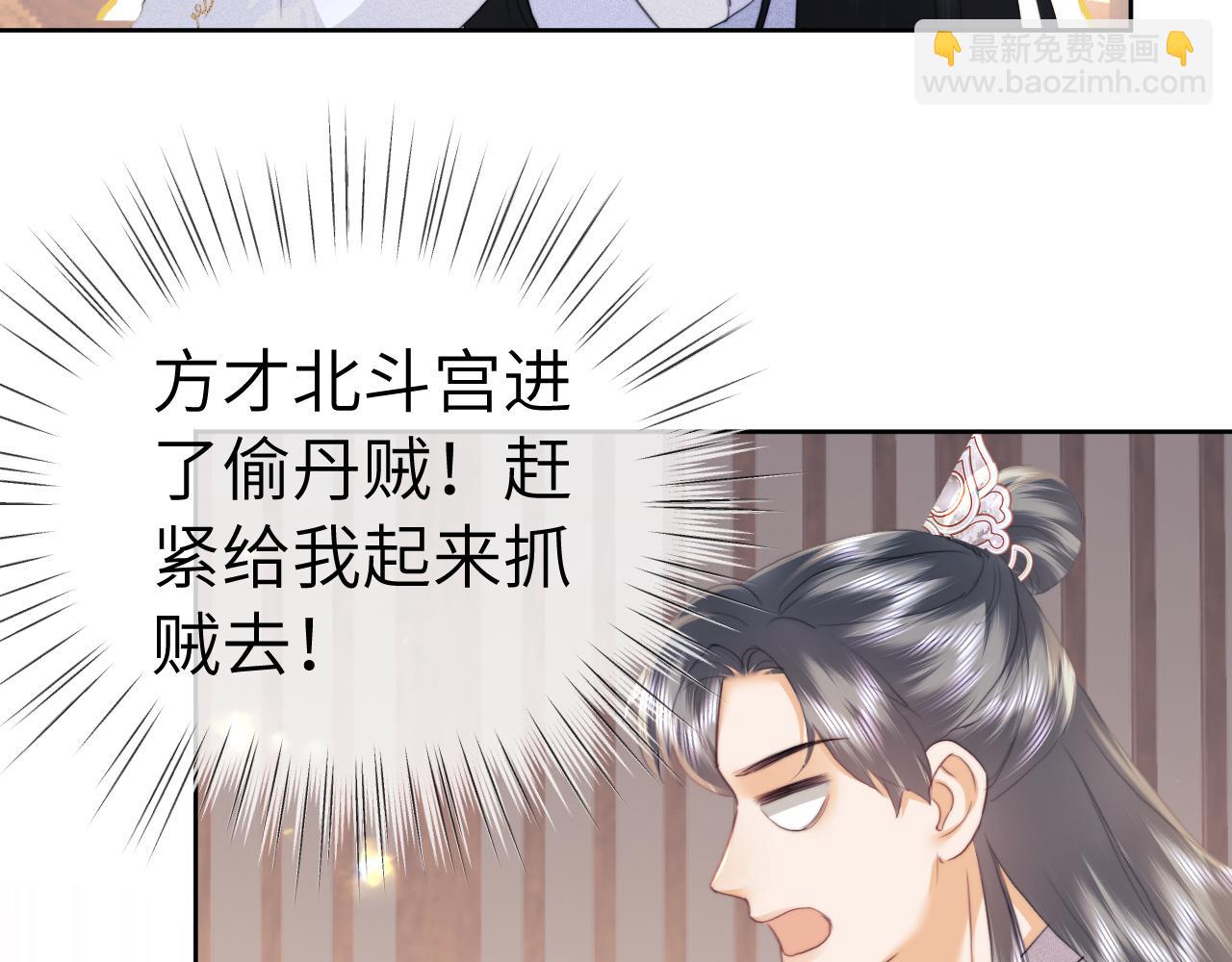 第107话(1/2)-第196话