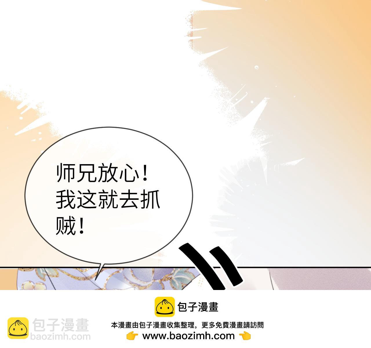 第107话(1/2)-第196话