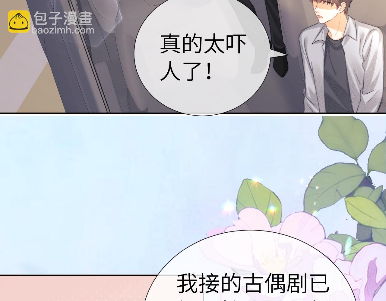 第107话(1/2)-第196话