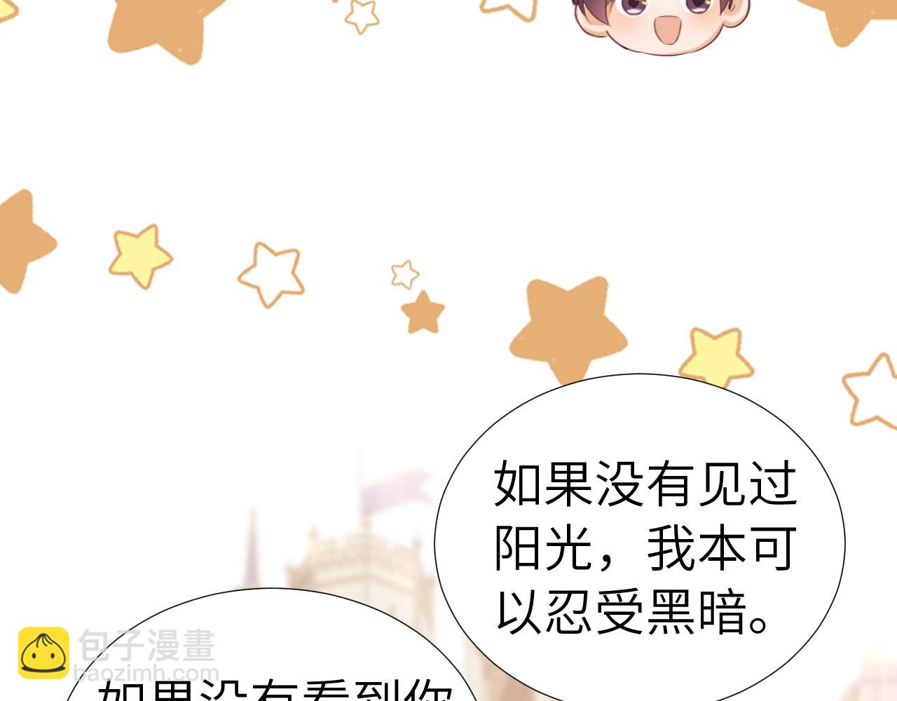 调休小剧场7-第198话