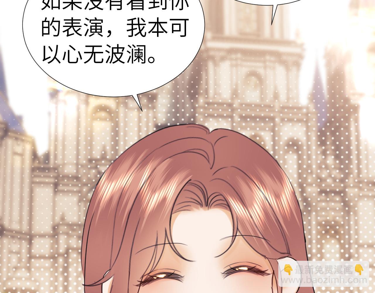 调休小剧场7-第198话