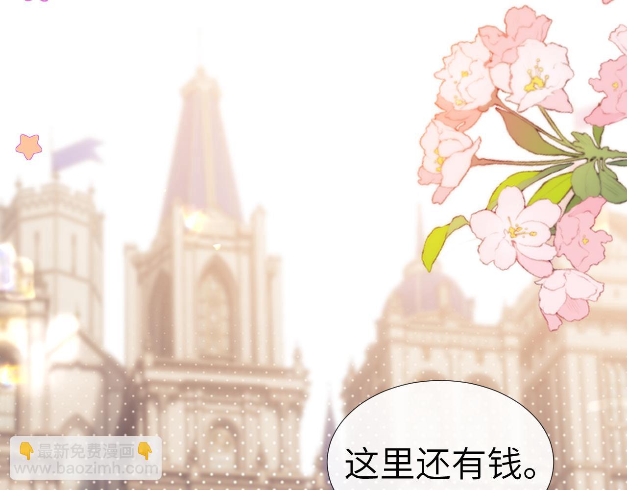 调休小剧场7-第198话