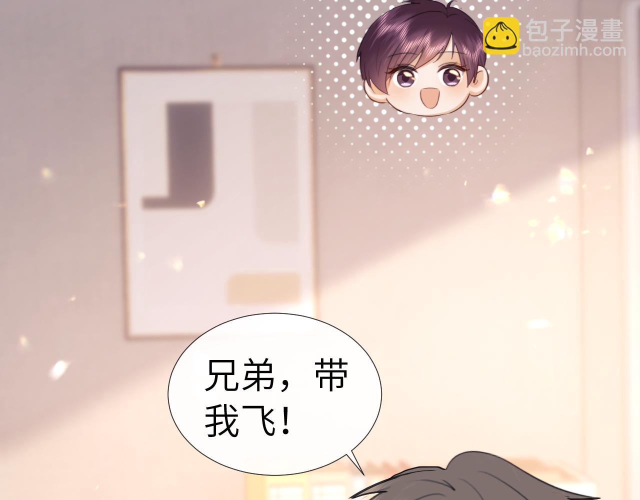 调休小剧场7-第198话