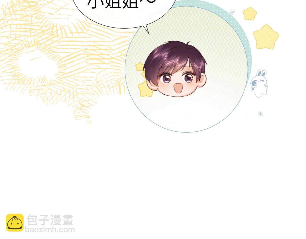 调休小剧场7-第198话