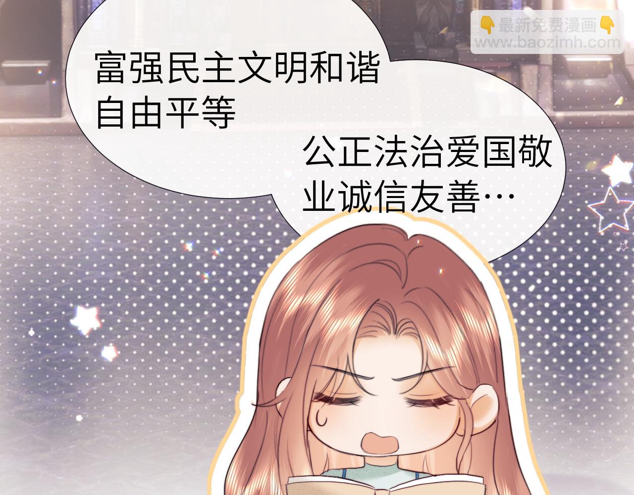 调休小剧场7-第198话