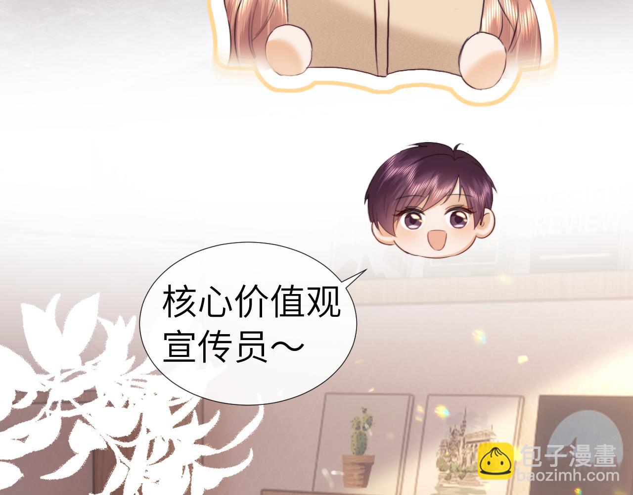 调休小剧场7-第198话