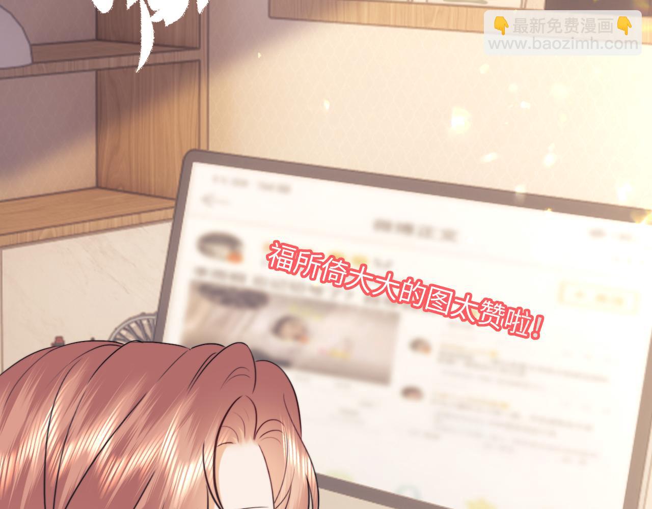 调休小剧场7-第198话