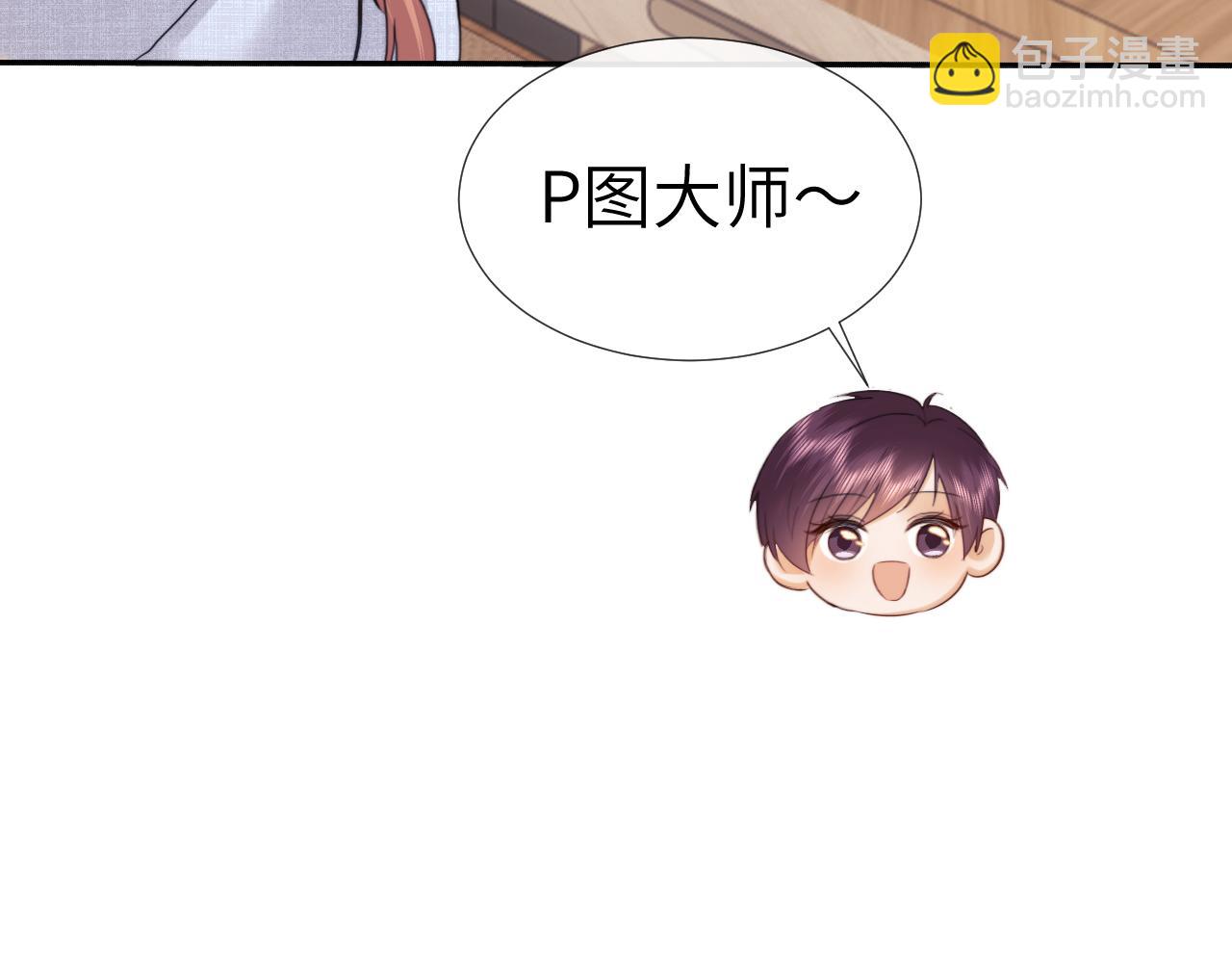 调休小剧场7-第198话