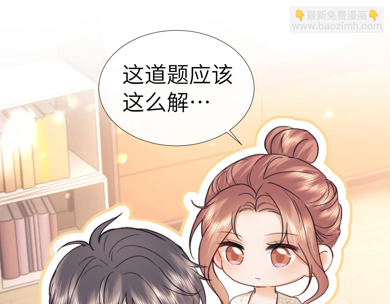 调休小剧场7-第198话