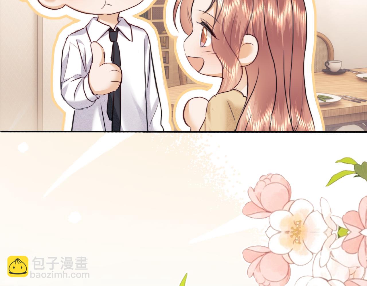 调休小剧场7-第198话