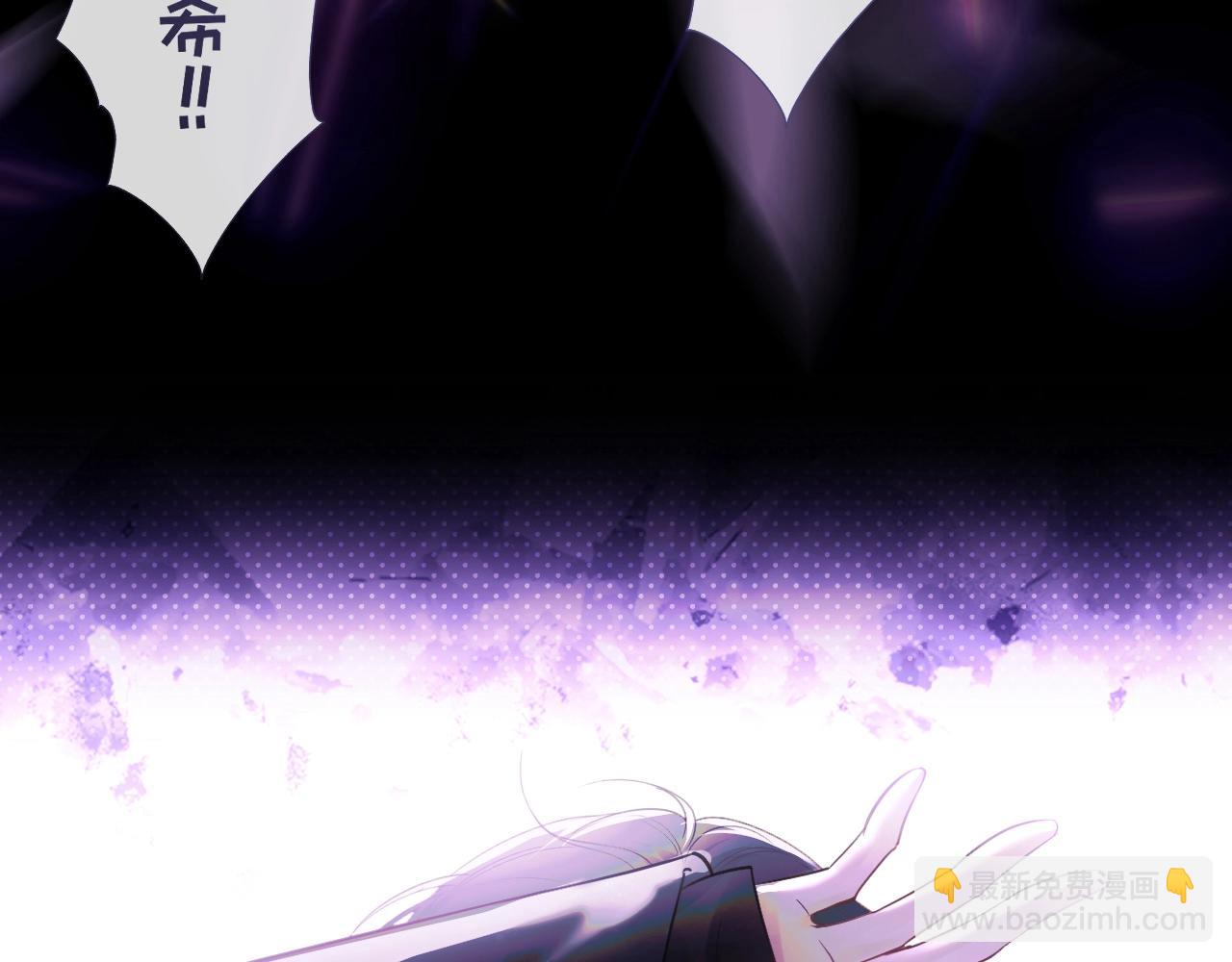 第1话 我穿成了最讨厌的人？！(1/3)-第2话