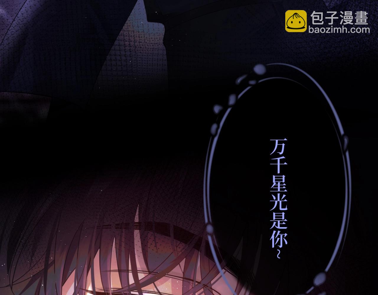 第1话 我穿成了最讨厌的人？！(1/3)-第2话