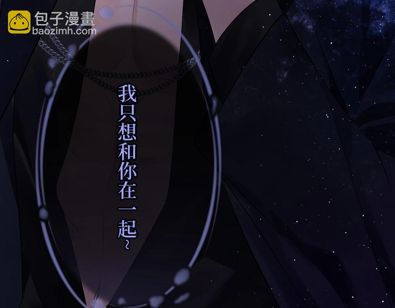 第1话 我穿成了最讨厌的人？！(1/3)-第2话