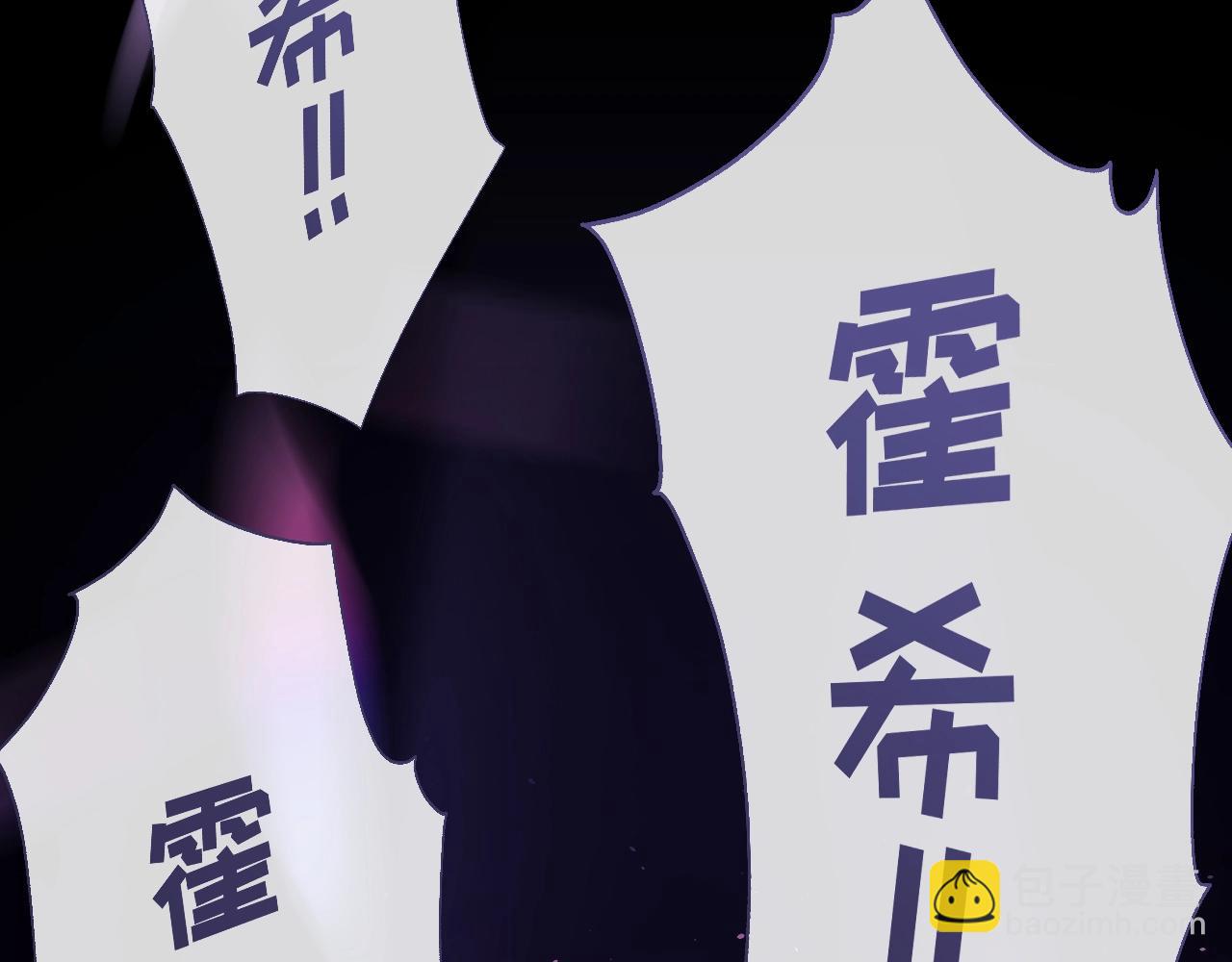 第1话 我穿成了最讨厌的人？！(1/3)-第2话